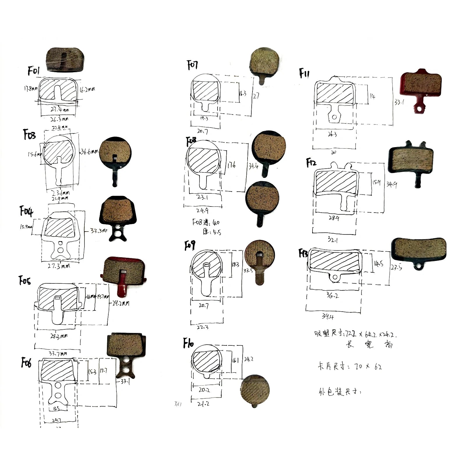 Brake Pads Collection